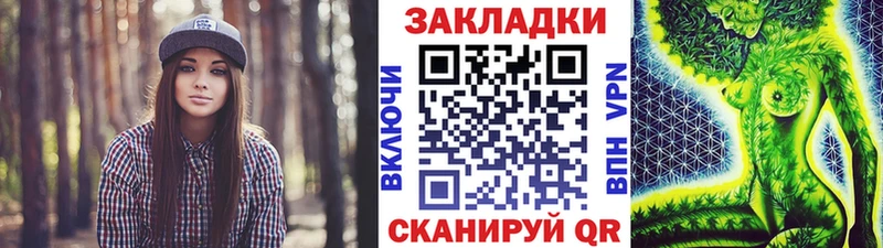 Сколько стоит Ливны Cocaine Меф ГАШИШ МАРИХУАНА