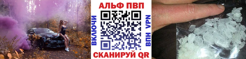 APVP Crystall  Ливны 