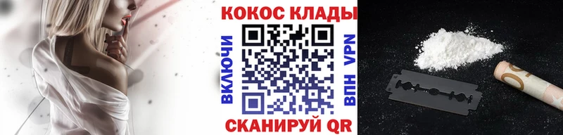 Кокаин Columbia  kraken ONION  Ливны 