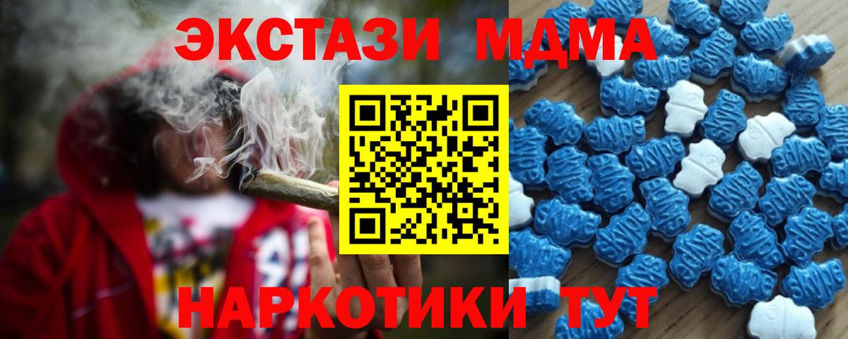 Ecstasy ешки  Экстази Дубай  Ливны  Вход с VPN 