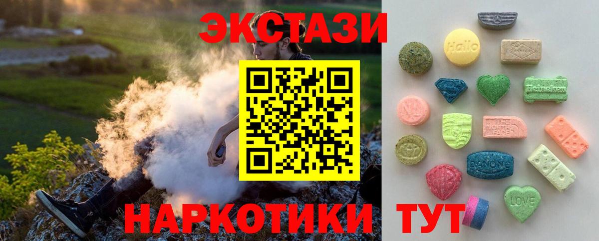 ЭКСТАЗИ louis Vuitton Ливны