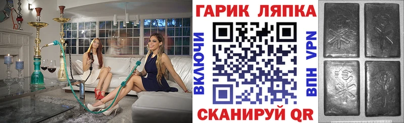 ГАШИШ Premium  blacksprut онион  Ливны 