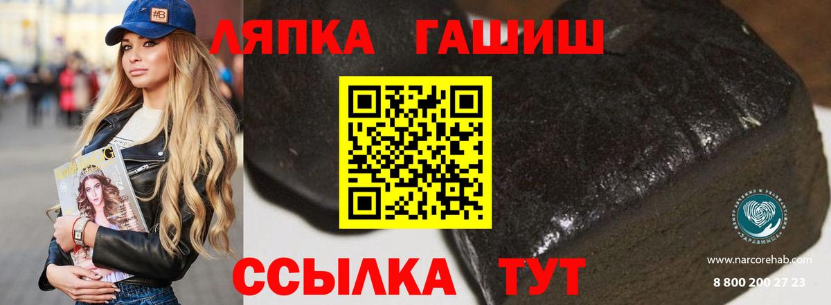 Каннабис Ливны