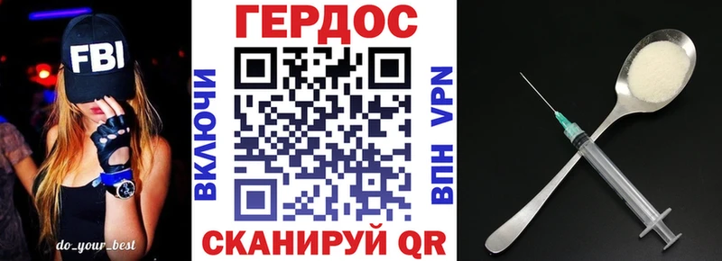 Героин афганец  МЕГА сайт  Ливны 