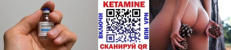КЕТАМИН ketamine  блэк спрут сайт  Ливны  наркошоп 