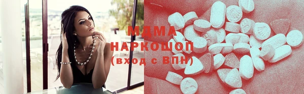 экстази Беслан