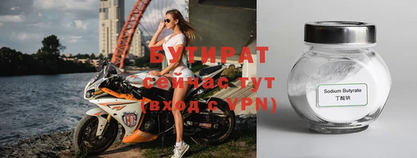 молекула духа Киренск
