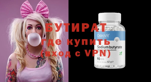 кристаллы Кинешма