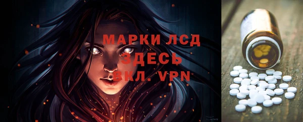 молекула духа Киренск