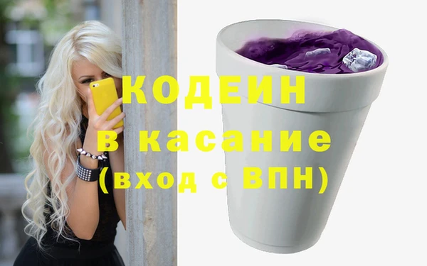 гашиш Каменск-Шахтинский