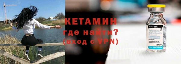 молекула духа Киренск