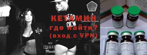 COCAINE Каменногорск