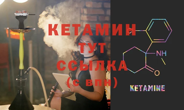 трава Касимов