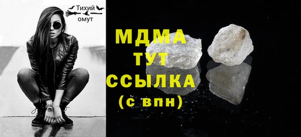Альфа ПВП Каменка