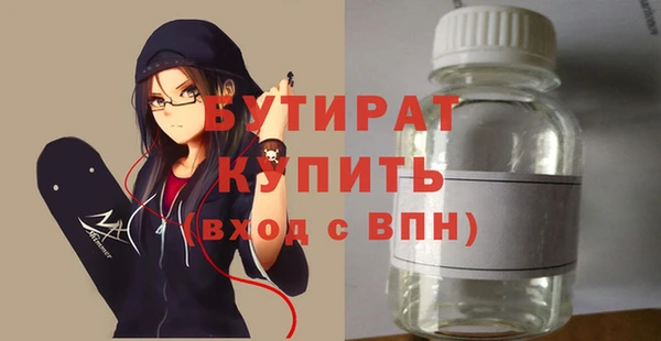 Альфа ПВП Каменка