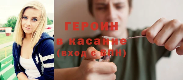 прущие грибы Карпинск