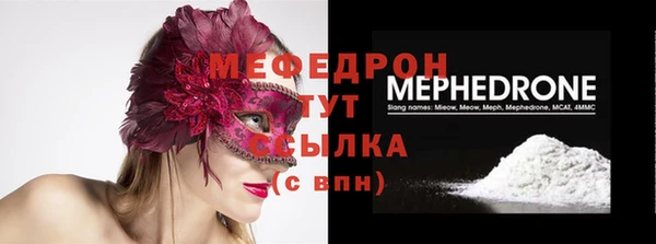 трава Касимов