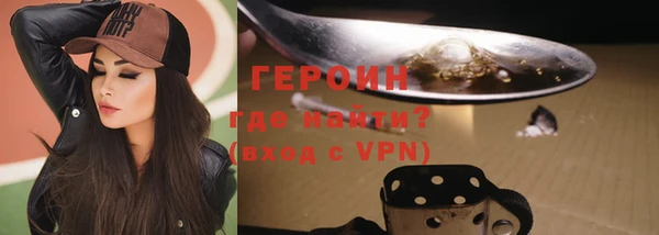 молекула духа Киренск