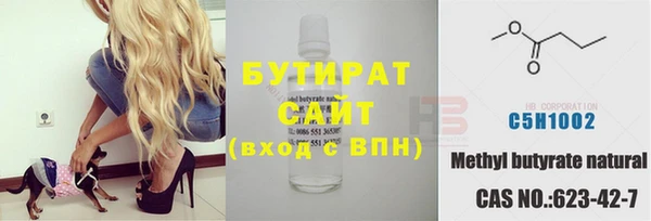 трава Касимов