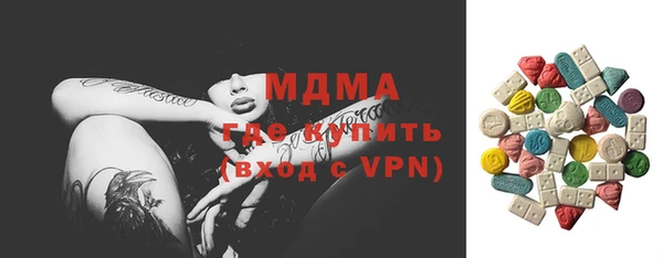 кристаллы Кинешма