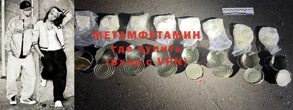 молекула духа Киренск