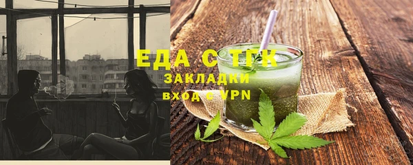 таблы Билибино