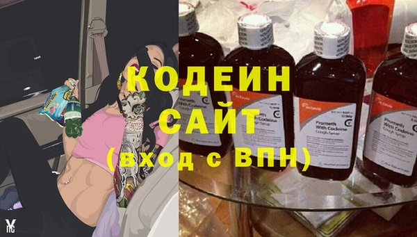 COCAINE Каменногорск