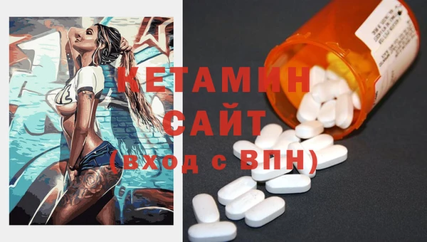 COCAINE Каменногорск