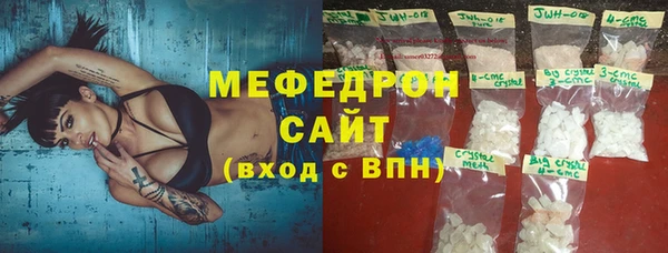 спиды Карталы