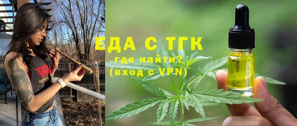 марки nbome Бикин