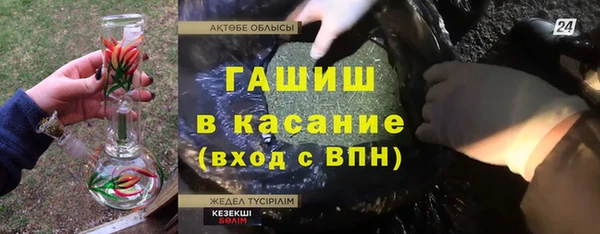 молекула духа Киренск