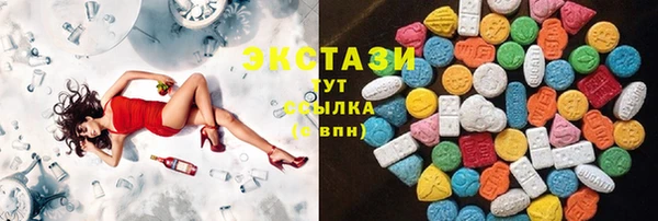 кристаллы Кинешма