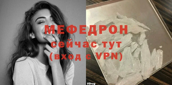 кристаллы Кинешма