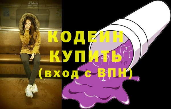 прущие грибы Карпинск