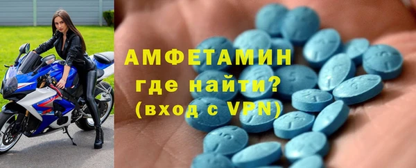кристаллы Кинешма