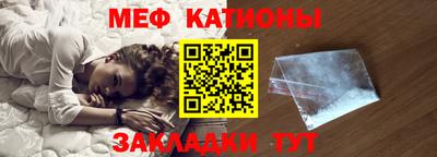 мет Ирбит
