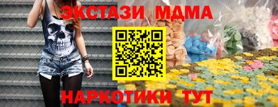 ГАЛЛЮЦИНОГЕННЫЕ ГРИБЫ Ипатово