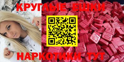 ГАЛЛЮЦИНОГЕННЫЕ ГРИБЫ Ипатово