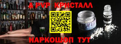 mdpv Изобильный