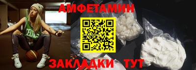 мет Ирбит