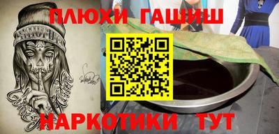 ГАЛЛЮЦИНОГЕННЫЕ ГРИБЫ Ипатово