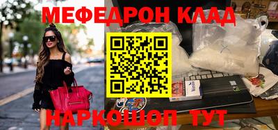 мет Ирбит