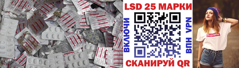 Лсд 25 экстази кислота  Ливны 