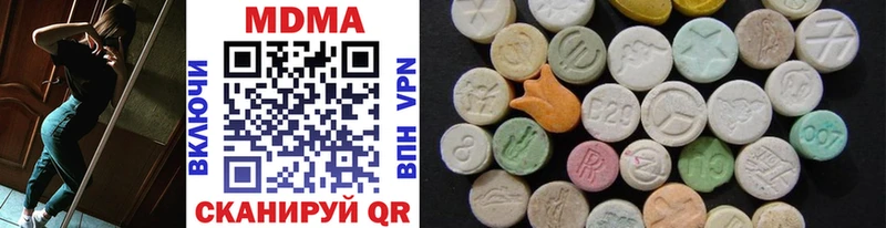 MDMA кристаллы  Ливны 