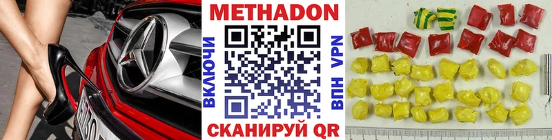 МЕТАДОН VHQ Ливны