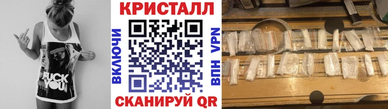 МЕТАМФЕТАМИН пудра Ливны