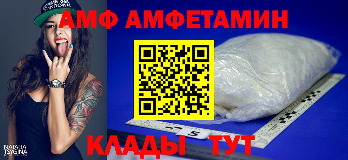 Ливны  Первитин мет  Первитин  Вход с VPN 