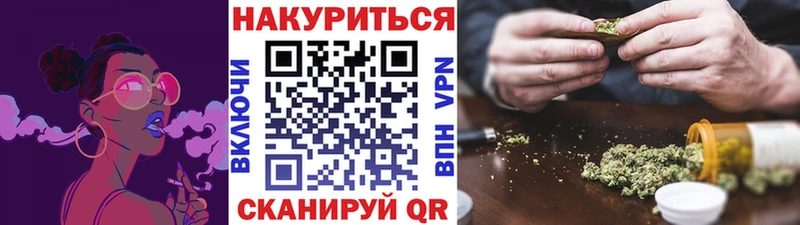 Конопля семена Ливны
