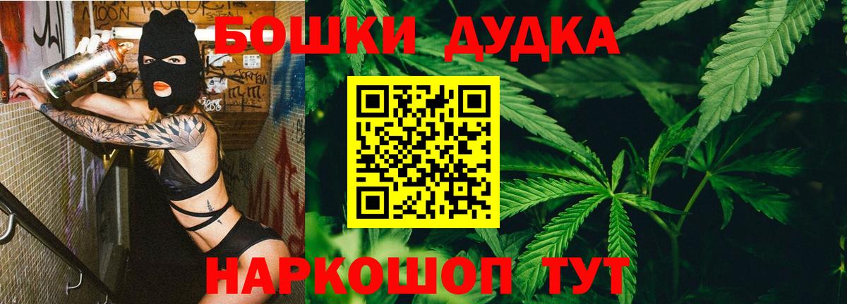 Конопля конопля Ливны