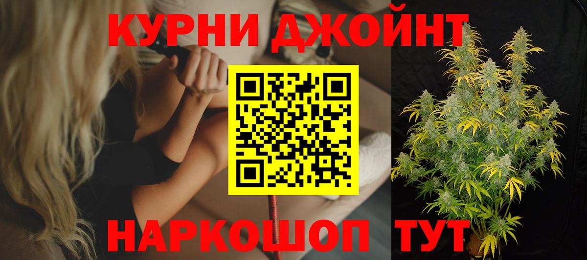 Ливны  Лсд 25  Вход с VPN  Alpha-PVP СК кристаллы  Кодеин  МАРИХУАНА  Меф МЯУ МЯУ   ГАШИШ  Меф МЯУ МЯУ  Cocaine 
